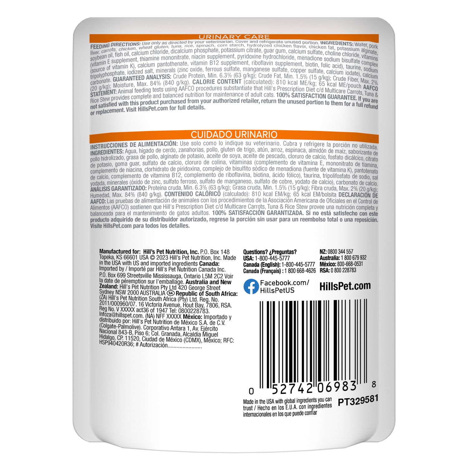c/d Multicare Carrots, Tuna & Rice Stew Cat Food Packshot