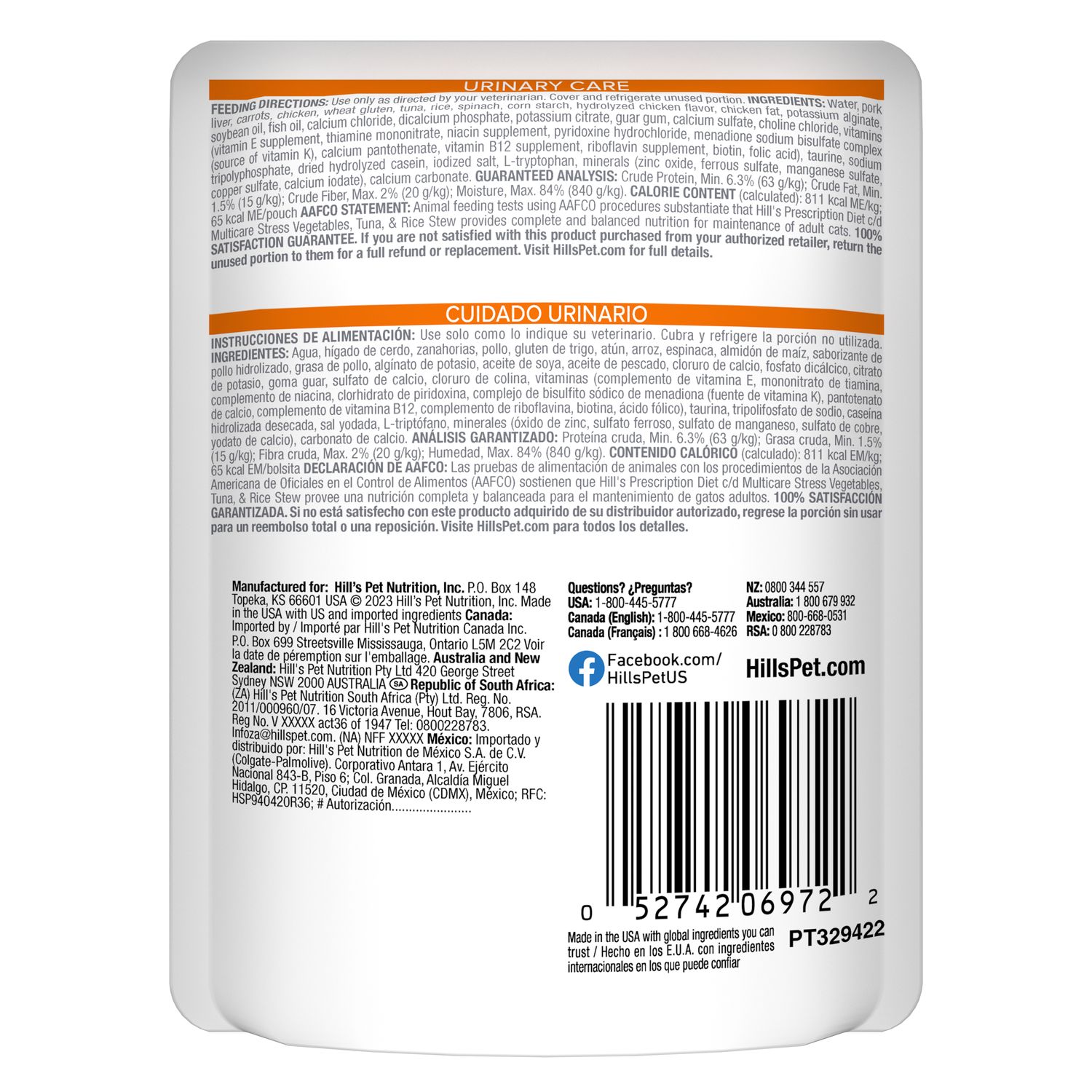 c/d Multicare Stress Vegetables, Tuna, & Rice Stew Cat Food Packshot