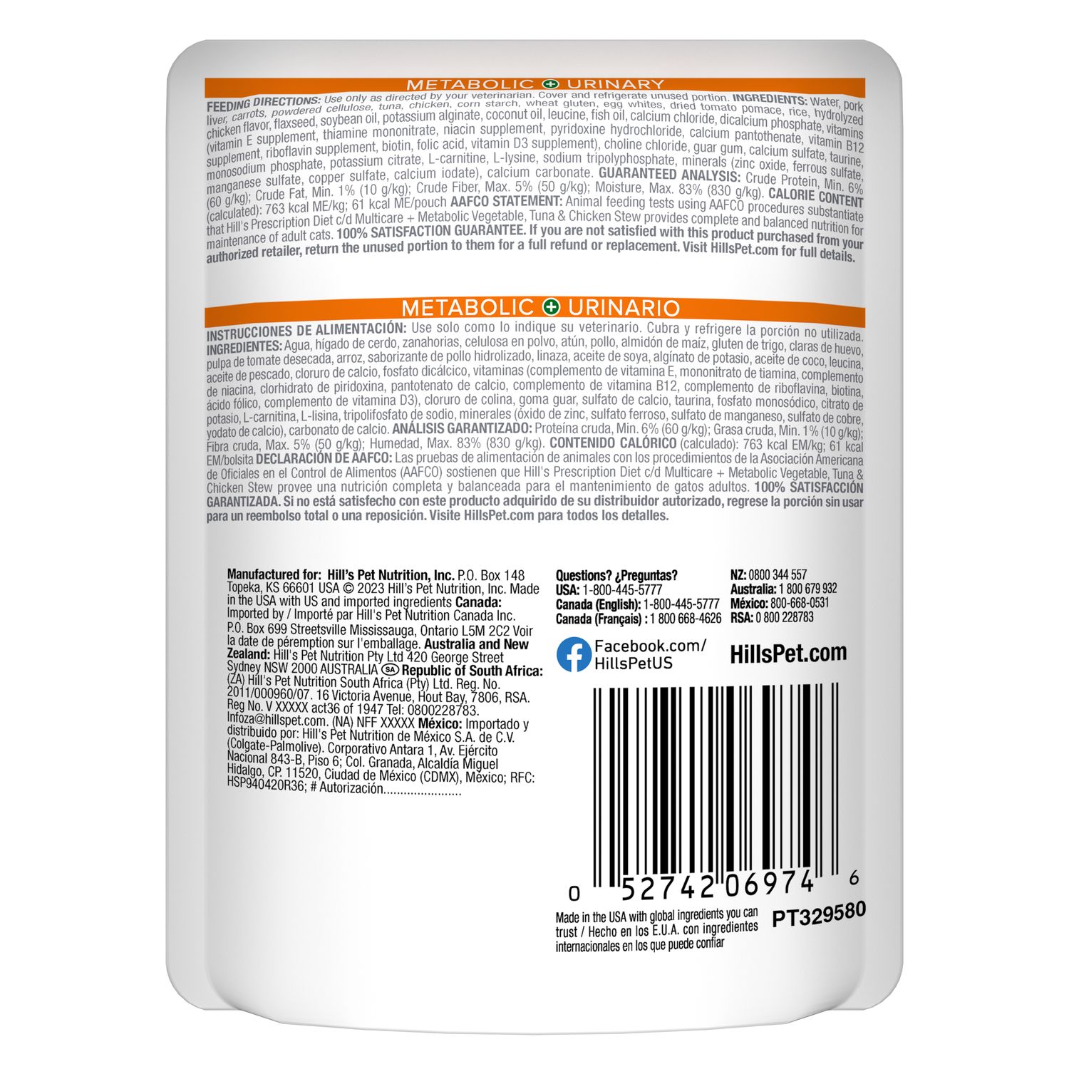c/d Multicare + Metabolic Vegetable, Tuna & Chicken Stew Cat Food Packshot