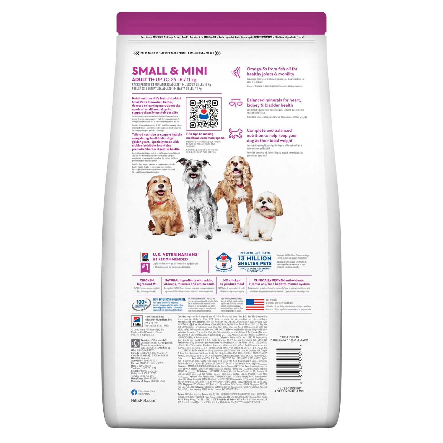 Adult 11+ Small & Mini Chicken, Brown Rice & Barley Recipe Dog Food Packshot