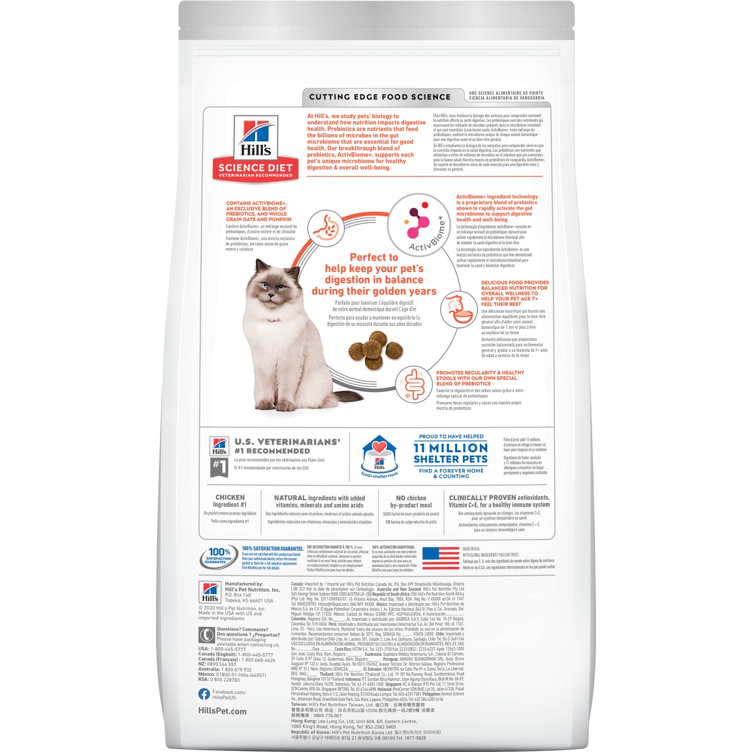 Hill’s Science Diet Adult Perfect Digestion Packaging