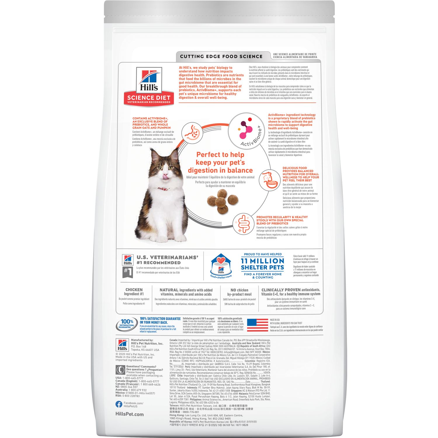 Hill’s Science Diet Adult Perfect Digestion Packaging